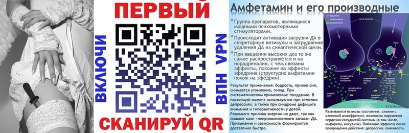 Купить закладки  Чусовой  АМФ VHQ 
