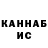 КЕТАМИН VHQ Olesya Odegova