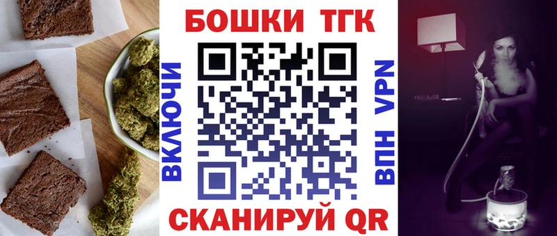 Еда ТГК конопля  Купить закладки  Чусовой 