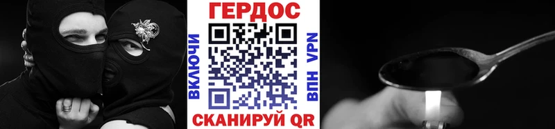 Купить  Чусовой  Героин хмурый 