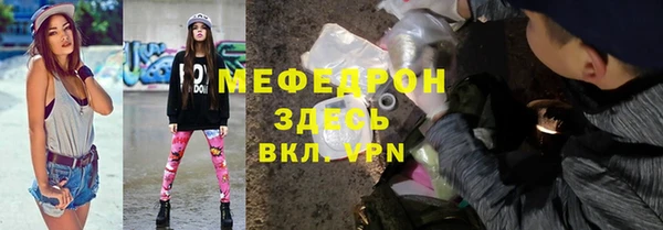 первитин Бугульма