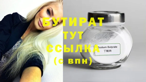 первитин Бугульма