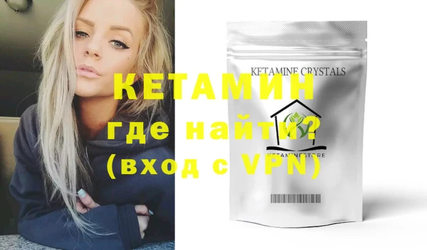 первитин Бугульма
