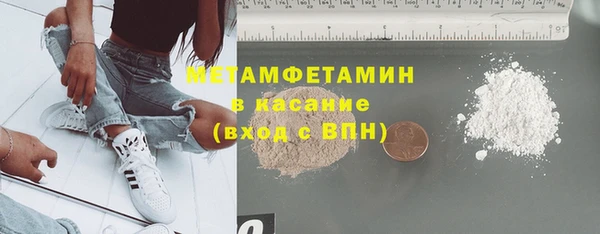 стаф Бронницы