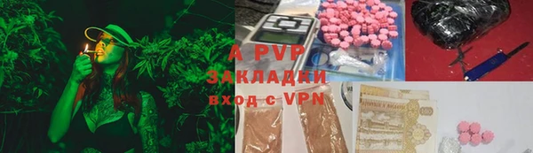 первитин Бугульма