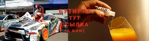 эйфоретик Бородино
