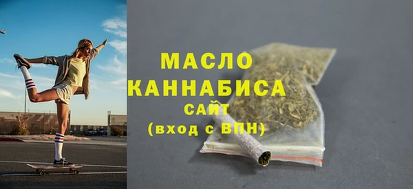 стаф Бронницы