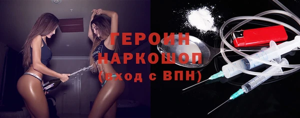 первитин Бугульма