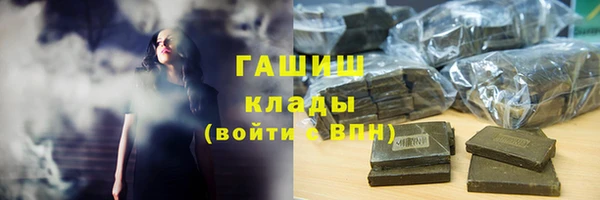 стаф Бронницы