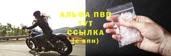 первитин Бугульма
