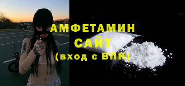 первитин Бугульма