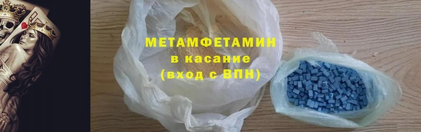 первитин Бугульма