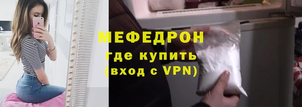 первитин Бугульма