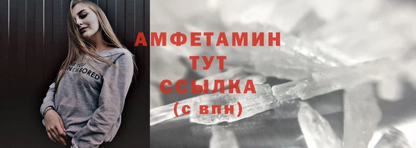 первитин Бугульма