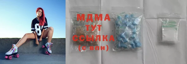 стаф Бронницы