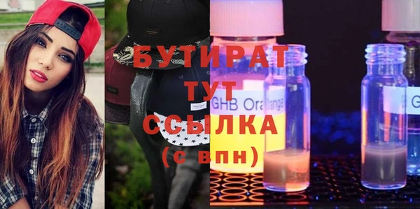первитин Бугульма