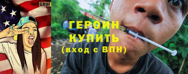 эйфоретик Бородино