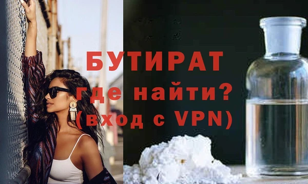 эйфоретик Бородино