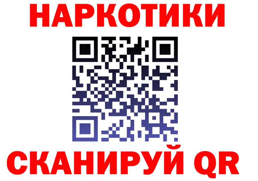 МЯУ-МЯУ 4 MMC tor площадка кракен Чусовой