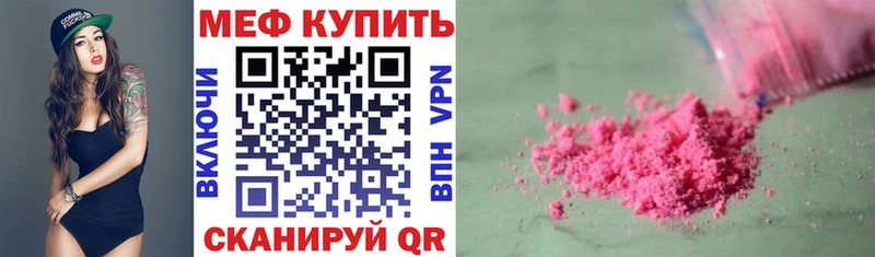 Купить где  Чусовой  МЕФ 4 MMC 
