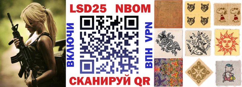 Купить  Чусовой  Марки 25I-NBOMe 1,5мг 